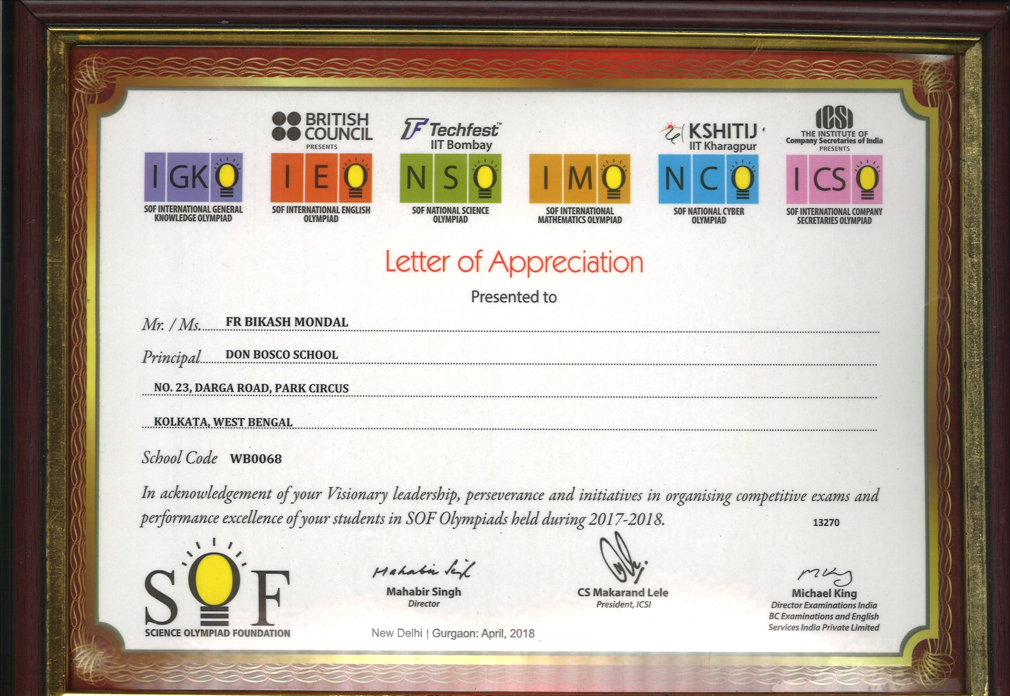 School Certificate 8